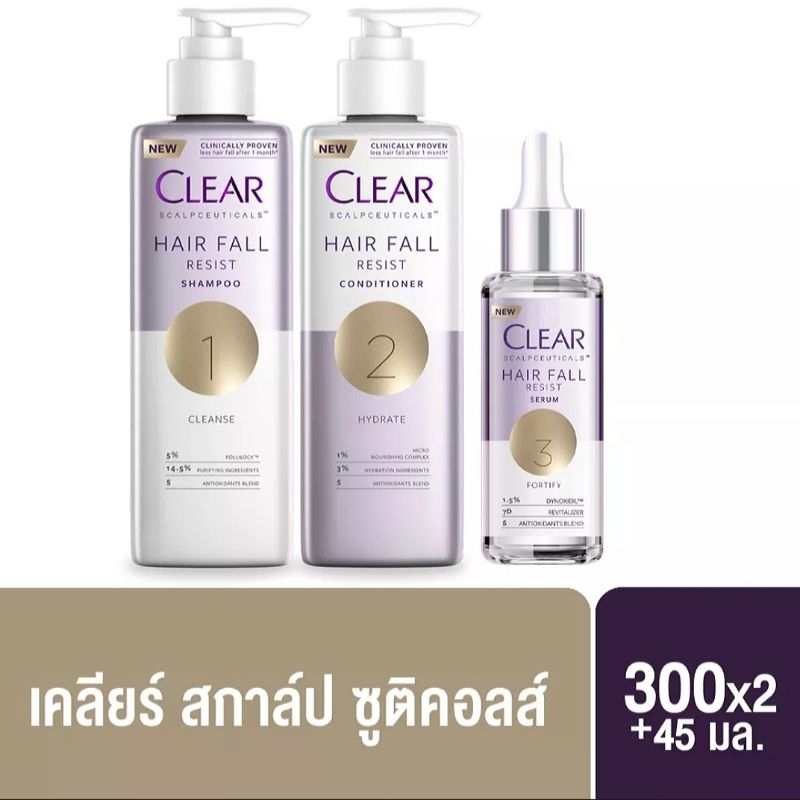 CLEARแชมพูลดผมร่วงลดผมบางเพิ่มวอลลุ่ม(สูตรลดผมร่วงผมบางเห็นผลจริงใน14วัน)แชมพู300มล.ครีมนวด300มล