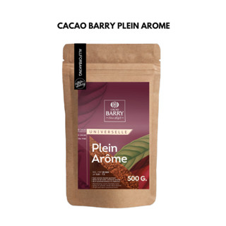 Cacao Barry Plein Arome ผงโกโก้ ( 500กรัม)