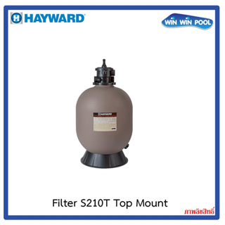 HAYWARD PROSERIES SAND FILTER S210T [TOP MOUNT] ถังกรองทรายขนาด 20.5" วาล์ว 1.5" อัตราการกรอง 10 m³/h