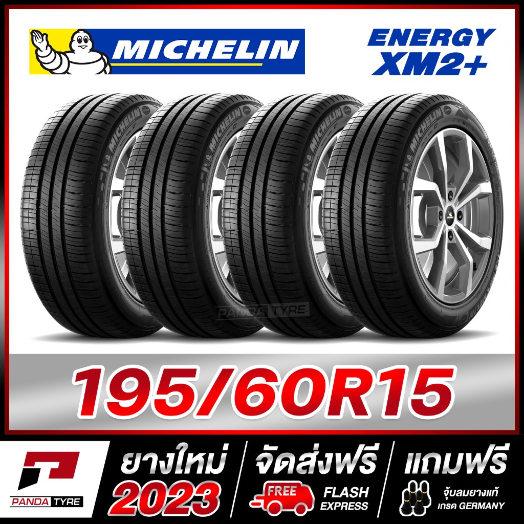 MICHELIN 195/60R15 (ยางรถเก๋งขอบ15) รุ่น ENERGY XM2+ จำนวน 4 เส้น (ยางใหม่ผลิตปี 2023)