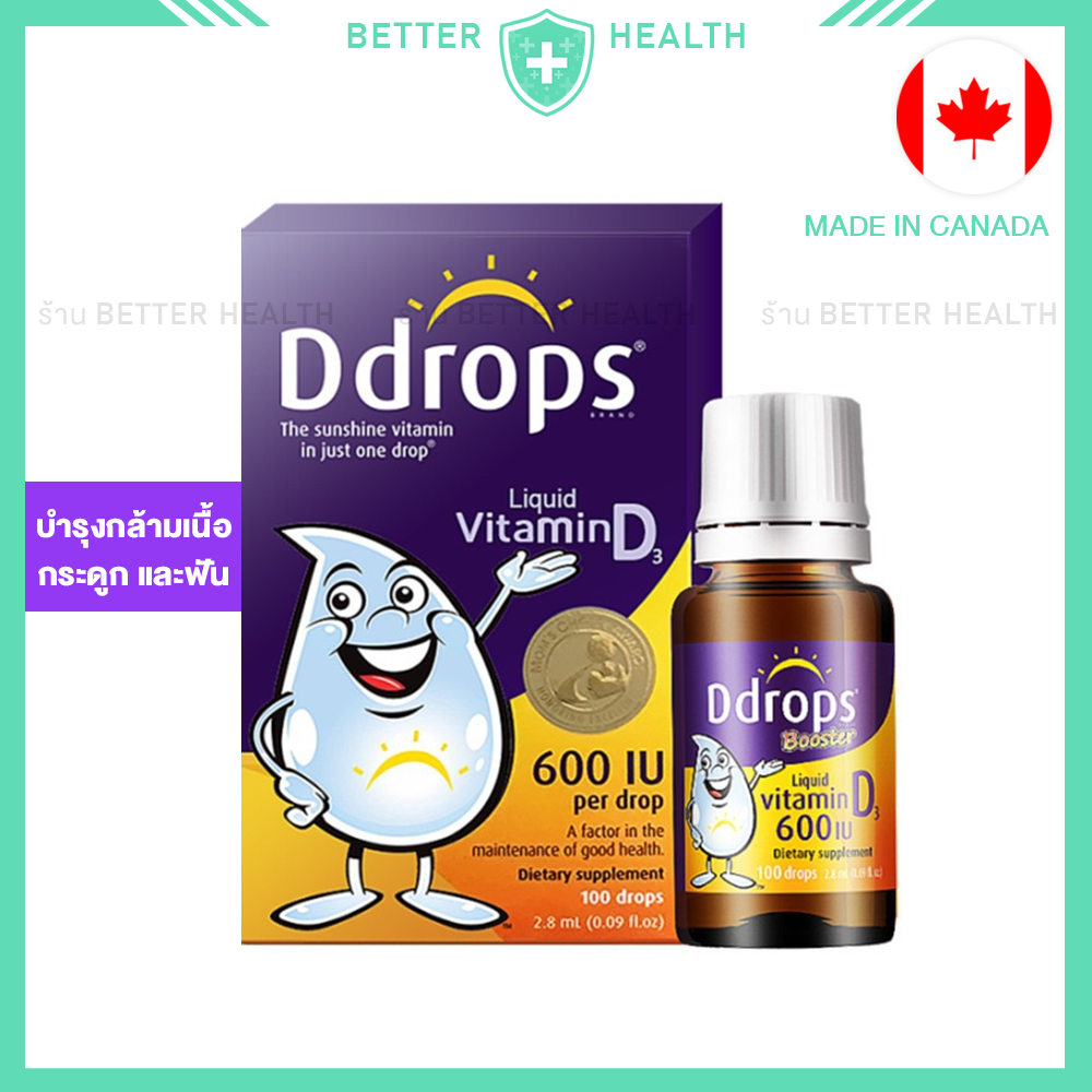 Ddrops Booster Liquid Vitamin D3 600 IU ของแท้จากแคนาดา