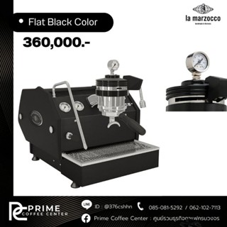 La Marzocco GS3 MP Flat Black เครื่องชงกาแฟ La Marzocco รุ่น GS3 MP