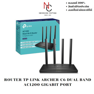 ROUTER TP-LINK ARCHER-C6 DUAL BAND AC1200 GIGABIT PORT