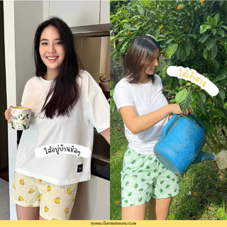 [Laila]Toogton บ๊อกเซอร์ชาย หญิง ผ้ายืดเกรดพรีเมี่ยม ลายผักผลไม้ ผ้านุ่ม ใส่นอน ใส่ในวันสบายๆ