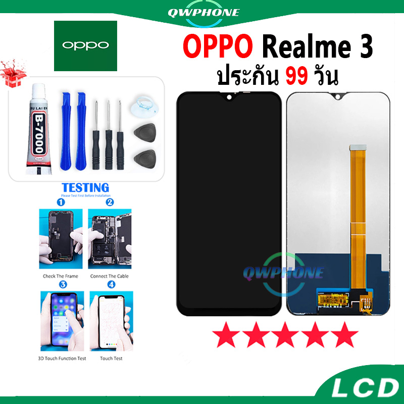 LCD OPPO Realme 3 หน้าจอ+ทัช หน้าจอโทรศัพท์ หน้าจอ จอ Realme3 ，oppo A5S，oppo A7，oppo A12 จอแถมชุดไขควง+กาว