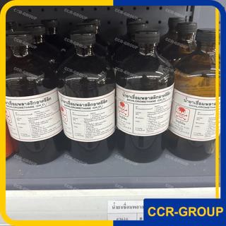 น้ำยาเชื่อมอะคริลิค DICHLOROMETHANE ยอดนิยม เชื่อมต่อแบบแนบสนิท ไร้ฟองอากาศ 3616