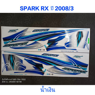 สติ๊กเกอร์  SPARK RX สีน้ำเงิน ปี 2008 รุ่น 3