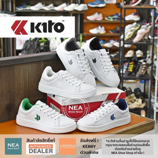 [ลิขสิทธิ์แท้ ผ่อน0%] KITO BE7 Advantage [U] NEA รองเท้าผ้าใบ กีโต้ ได้ทั้งชายหญิง