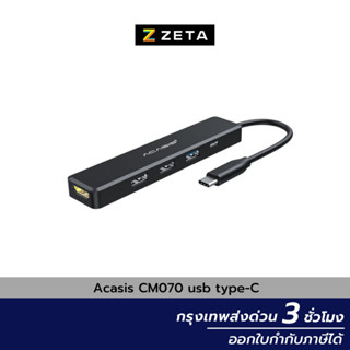 Acasis CM070 usb type-C to usb3.0 HDMI