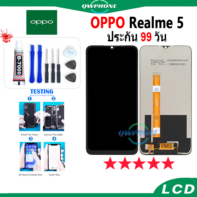 LCD OPPO Realme 5/Realme 5i หน้าจอ+ทัช หน้าจอโทรศัพท์ หน้าจอ จอ oppo realme 5，Realme 5i จอแถมชุดไขควง+กาว