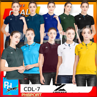 เสื้อโปโลกีฬาคอปกหญิง CADENZA CDL-7ใหม่คอปกทอลายมี10สี