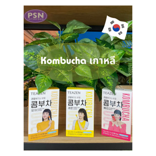 Teazen Kombucha ทีเซน คอมบูชา นำเข้าจากเกาหลี