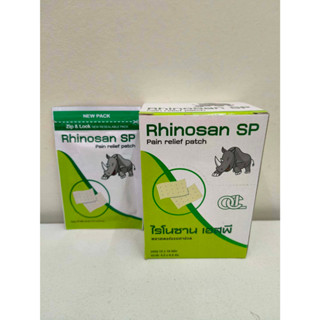 (ยกกล่อง 12 ซอง) Rhinosan SP ไรโนซาน เอสพี พลาสเตอร์บรรเทาปวด 10 แผ่น/ซอง rhinosan รูปแรด