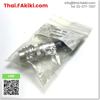 พร้อมส่ง, (A)Unused, 7102653 Encoders Rotary, ตัวเข้ารหัสแบบหมุน สเปค 10PIN, SICK (66-007-541)