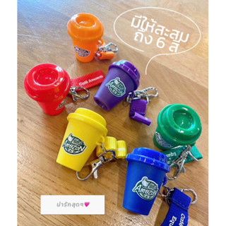 พวงกุญแจ Reusable Cup ของพรีเมี่ยม Café Amazon 2023 💕ของแท้ 100% 7 สี มีครบทุกสี พร้อมส่ง 💕