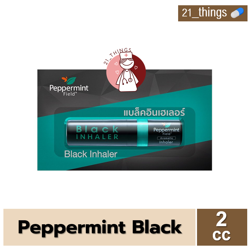 ยาดม Peppermint Field Black Inhaler เป๊ปเปอร์มิ้นท์ ฟิลด์ แบล็ค อินเฮเลอร์ ปริมาณ 2cc