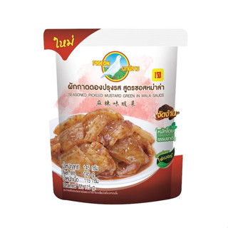 ตรานกพิราบ ผักกาดดองปรุงรสสูตร ซอสหม่าล่า 145 g. แพ็ค 1 ซอง