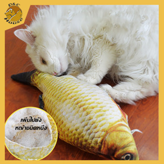 Funny Simulation Plush Catnip Toy Lifelike Artificial Fish Pet Cat Kitten Teaser D&amp;C House