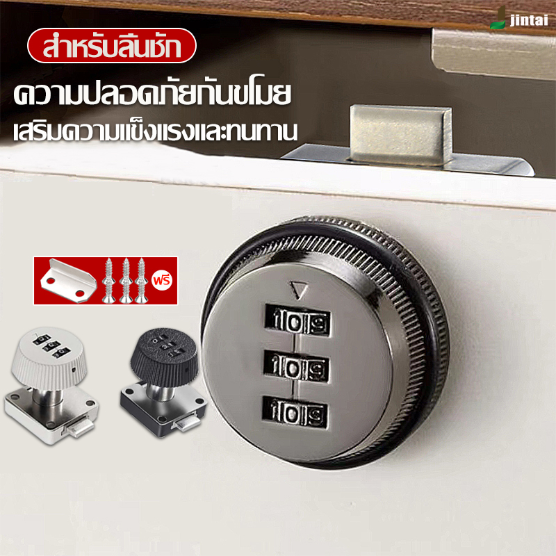 ระบบล็อกนิภัย กลอนล็อกประตู กลอนล็อกลิ้นชัก กลอนตู้เฟอร์นิเจอร์ พกพาสะดวก  ใช้สกรูเพื่อติดตั้งให้แน่นมากขึ้น ทนทาน 2023