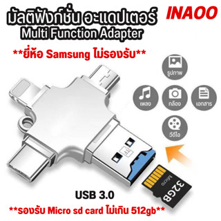 Take U 4in1 OTG แฟลชไดรฟ์ USB 1TB 512GB 32GB Type-C USB สําหรับ มือถือ