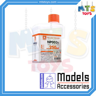 **MTS Toys**Gaianotes : NP003s NAZCA Series Pro Use Thinner 250 ml