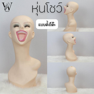 หัวหุ่นโชว์วิกผม หัวหุ่นแบบตั้งโต๊ะอเนกประสงค์ PRO-MD012