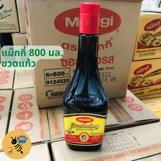 Maggi ซอสเหยาะหรือจิ้มตราแม็กกี้ ฝาแดง ขวดใหญ่ 800 มล. **แนะนำสั่งทีละไม่เกิน 2 ขวดค่ะ