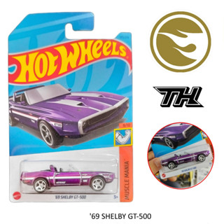 โมเดลรถเหล็ก Hotwheels : 69 SHELBY GT-500 ลิขสิทธิ์แท้ ล้อยาง STH ( SUPER TREASURE HUNT ) Hot wheels