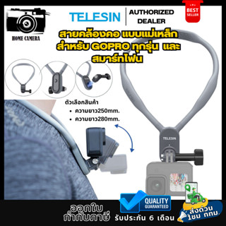 Telesin สายคล้องคอแบบแม่เหล็ก magnetic neck holder mount สำหรับ GOPROทุกรุ่น,DJI Action4/3