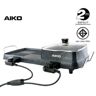 AIKO #BL-K6230 เตาชาบู 2 ช่อง กระทะย่าง BBQ 2200w. เทอร์โมสตัท ***รับประกัน 2 ปี