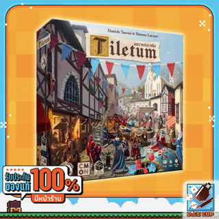 [ของแท้] Tiletum นคราแห่งวาณิช (TH/EN) Board Game