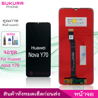 จอชุด สำหรับ Huawei Nova Y70 หน้าจอ Huawei Nova Y70 จอ ​LCD Huawei Nova Y70