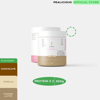 Pealicious organic Belgian Pea protein for vegan โปรตีนพืชโปรตีนถั่วลันเตาออแกนิค 500g 2 กระปุก