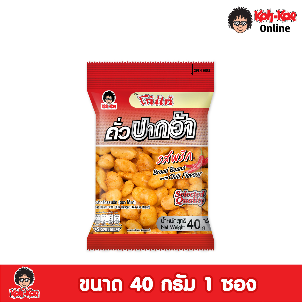 โก๋แก่ปากอ้ารสพริก 40g 10 บ.แพ็ค 6 ซอง