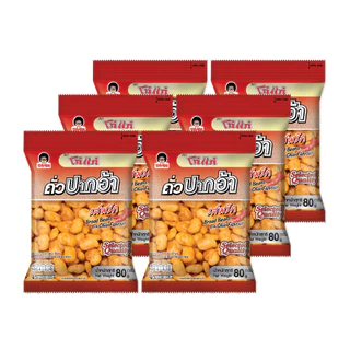 โก๋แก่ปากอ้ารสพริก 80g 20บ(1 แพ็ค 6 ซอง)