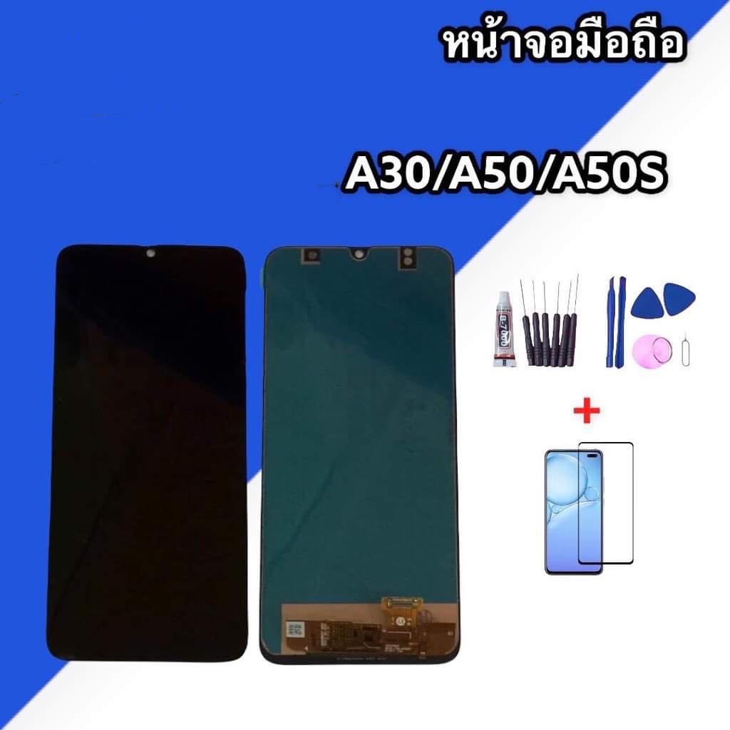 หน้าจอ LCD A30,A50,A50S หน้าจอ+ทัชสกรีน หน้าจอโทรศัพท์มือถือ แถมฟิล์มกระจกชุดไขควง