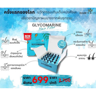 Glycoenergizer Hair (ไกลโคเนอร์ไจเซอร์ แฮร์)