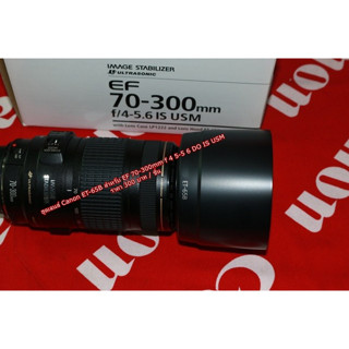 ฮูดเลนส์ Canon EF 70-300mm f/4.5-5.6 IS USM