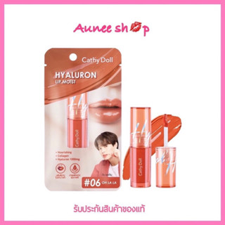 Cathy Doll  Hyaluron Lip Moist เคที่ดอลล์ ไฮยาลูรอนลิปมอยส์ 3.9g