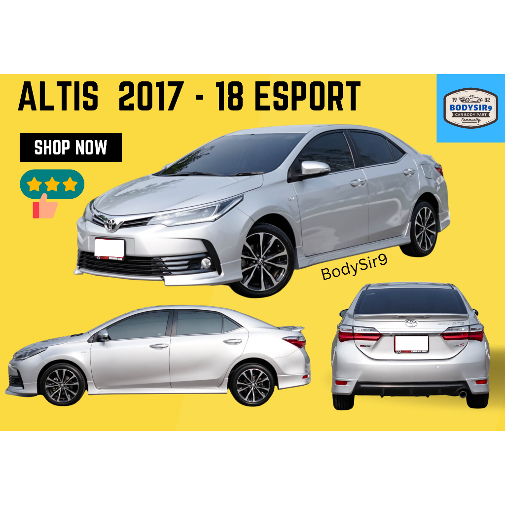 สเกิร์ตงานดิบ 💥 Toyota Altis 2017