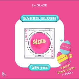 พร้อมส่ง🌈เบบี้บลัช LAGLACE (เเถมพัฟจิ๋วทุกชิ้น)💖💭 สุ่มสีพัฟจิ๋วน่ารักทูโทน