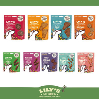 พร้อมส่ง Lily’s Kitchen Sausage Bites Jerky 70g ขนมหมา ขนมสุนัข ประเทศอังกฤษ