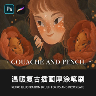 Procreate / Photoshop บรัชการ์ตูน นิทานเด็ก crayon retro 30 บรัช, 3 พาเลทสี (A112)