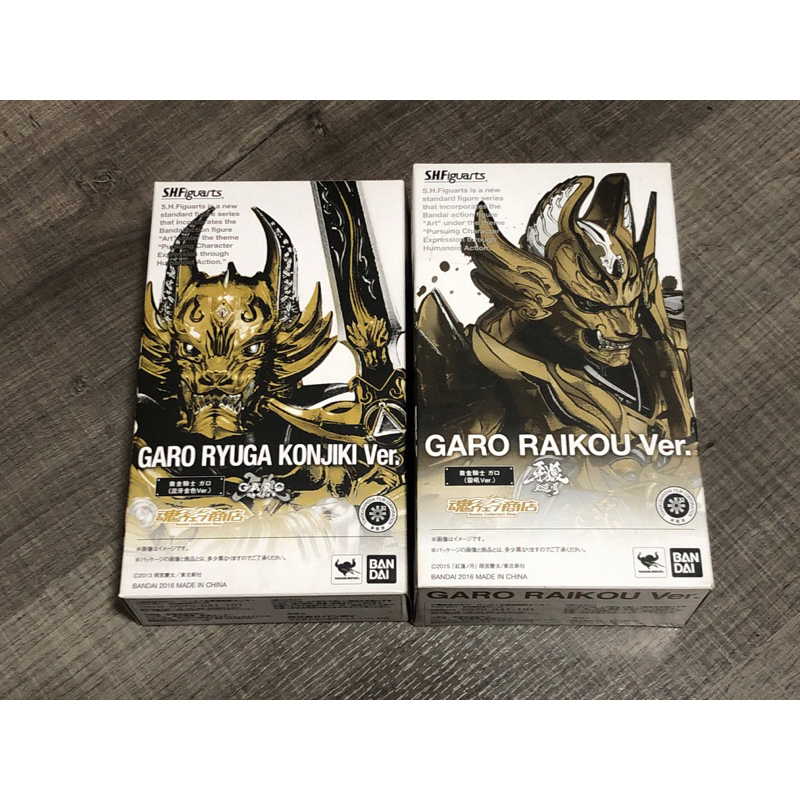 S.H.Figuarts garo raikou & garo ryuga konjiki