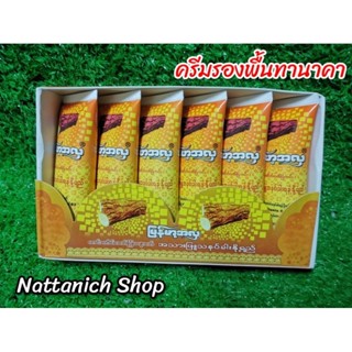 ครีมรองพื้นทานาคา ขนาด​ 40 ml. แพ็ค​ 6