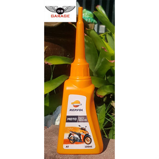 น้ำมันเฟืองท้าย REPSOL MATIC GEAR OIL ขนาด 120 CC.