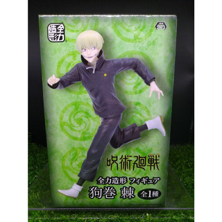 (ของแท้) อินุมากิ โทเกะ มหาเวทย์ผนึกมาร Toge Inumaki - Jujutsu Kaisen Jaia Figure