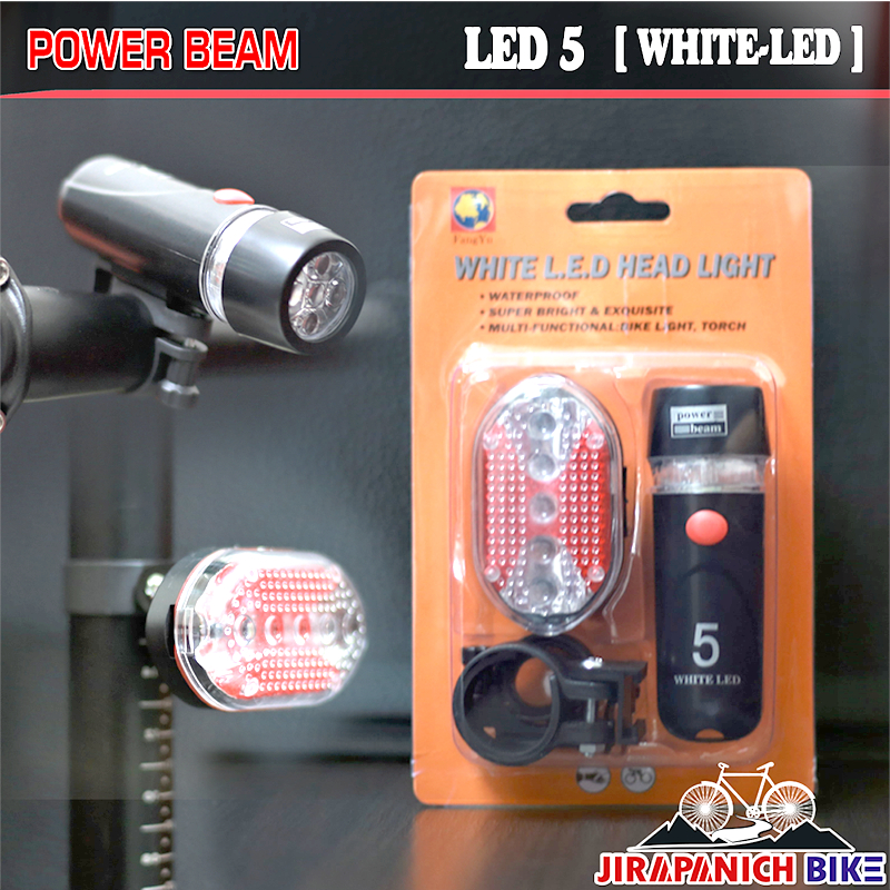 ชุดไฟจักรยาน หน้าท้าย POWER BEAM (ไฟหน้า 3 จังหวะ, ไฟหลัง 7 จังหวะ, มีขายึด 2 อัน)