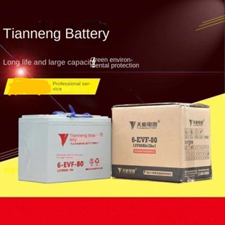 ✒Tianneng ของแท้ 6-EVF-80 รถยนต์ไฟฟ้ารถเที่ยวชมสถานที่รถไฟขนาดเล็กรถยก stacker 12V71AH แบตเตอรี่