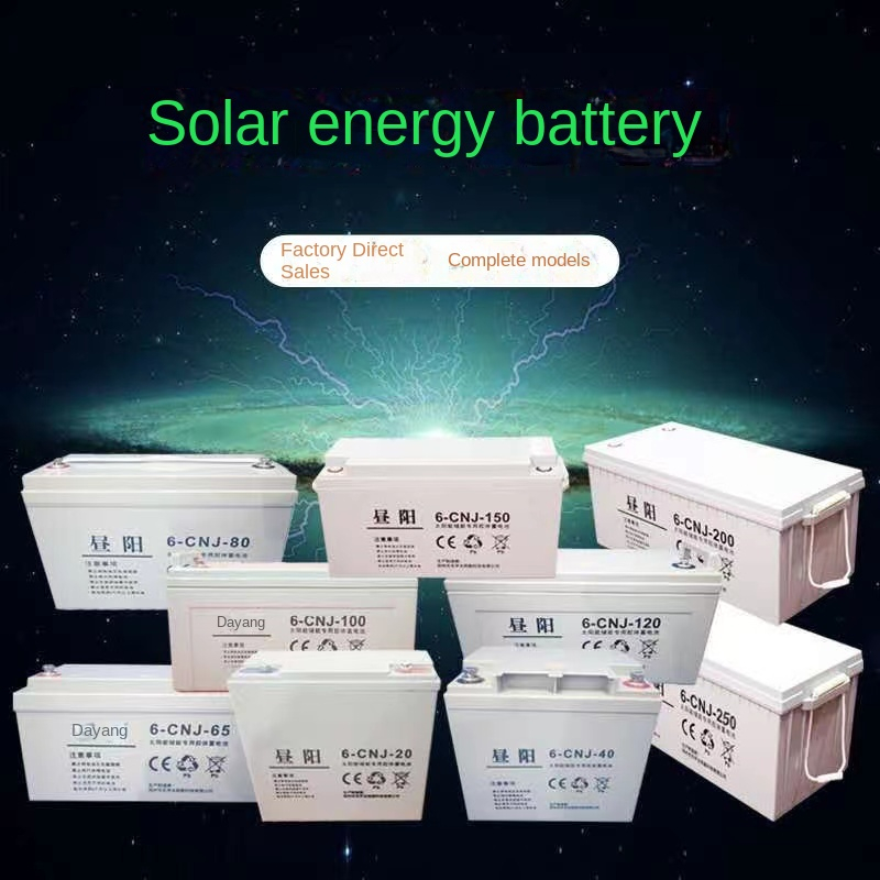 ร้อนพลังงานแสงอาทิตย์แบตเตอรี่12V100AHบ้านคอลลอยด์แบตเตอรี่บำรุงรักษาฟรีตะกั่วกรดความจุขนาดใหญ่200ah